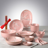 雪花 陶 瓷 22头餐具套装 碗碟日式套装碗盘 5人用中式碗勺送筷子