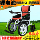 贝珍电动轮椅老年人代步车自动轻便折叠锂电残疾人坐便器上海bz63