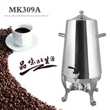 MK309A 20L大容量 咖啡鼎 奶牛鼎 果汁鼎不锈钢 奶茶店自助餐设备