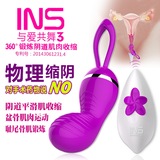 INS女用自慰器 充电缩阴无线遥控跳蛋 阴道收缩情趣跳蛋成人用品