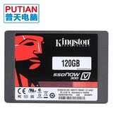 KingSton/金士顿 SV300S37A/120G 120GB SSD固态硬盘 正品行货