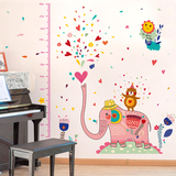 卡通儿童宝宝墙贴长颈鹿量身高贴幼儿园卧室温馨可移除装饰贴画纸
