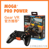 新品现货！Moga Pro Power 蓝牙手柄 三星Gear VR 适配 安卓手机