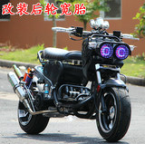 改装加宽后轮祖玛摩托车150CC改装踏板车祖玛宽胎踏板摩托车爆改