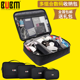 bubm数码收纳包电子产品整理包外设包投影仪包蓝牙音箱便携收纳包
