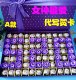 正品爱丽莎巧克力520礼盒装生日情人节圣诞节表白礼物送男女朋友
