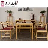 实木餐桌 新中式禅意黑胡桃木餐桌原木长方形6人餐桌椅 组合
