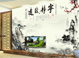 中式客厅电视背景墙纸壁画水墨山水画壁纸大型无缝墙布宁静致远