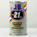 包邮美国进口JB2104发动机抗磨新车保护剂jb机油添加剂减噪节油