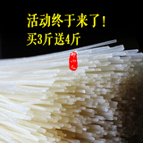 正宗江西米粉干螺蛳粉桂林米粉米线农家传统手工特产湖南米粉500g
