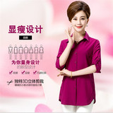 新款中老年女春夏长袖韩版衬衣40-50中年女夏季纯色宽松中袖衬衫