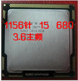拆机 1156 CPU 双核四线程 i5 680 3.6G4M 高端CPU 适用H55主板