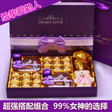 创意费列罗费力罗德芙巧克力礼盒装心形玫瑰花520生日礼物送女友