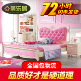 欧式儿童家具套房组合儿童床女孩粉色公主床1.21.5米小孩床高箱床