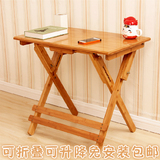 楠竹儿童学习桌可升降折叠桌子实木方桌简约餐桌学生书桌写字桌台