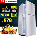 特价容声130L单门双门小冰箱一级节能冷藏冷冻小型电冰箱家用静音
