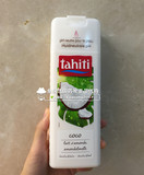 法国代购TAHITI大溪地天然椰子味沐浴露250ML保湿甜香味400ml