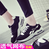 韩版系带浅口单鞋女气垫运动鞋低帮网布透气跑步鞋夏季女鞋学生鞋