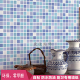 韩国卫生间墙纸壁纸浴室防水自粘厨房防油马赛克墙贴格子瓷砖贴纸