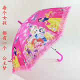 创意自动儿童伞男女卡通长柄晴雨伞白雪公主伞小学生伞太阳遮阳伞