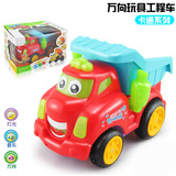 音乐小汽车模型宝宝儿童电动玩具车闪光车自动转向宝宝玩具车万向