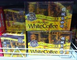 澳门代购-原装进口马来西亚咖啡树金装槟城白咖啡 保证正品附小票