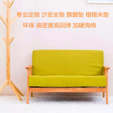 高密度沙发海绵垫定做飘窗阳台垫实木红木椅子海绵坐垫加厚硬订制