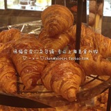【馋猫代购】上海巴黎贝甜 法式传统羊角 面包 人气产品 每日新鲜