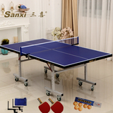 三喜206室内儿童乒乓球台家用折叠乒乓球桌儿童乒乓球桌折叠移动
