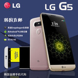 LG G5  金属机身下巴插槽韩版代购 LG G4 真皮版