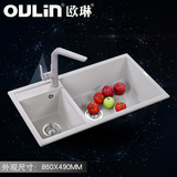 欧琳水槽双槽套餐 石英石洗菜盆 石槽 易清洗 耐腐蚀OL-PL200