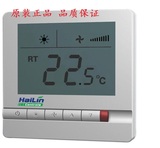 HaiLin 海林温控器 大液晶中央空调数显控制面板 开关 HL108DB2