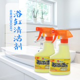 日本进口ROCKET浴缸清洁剂 水龙头除锈洗面台清洗剂 多用途洗净剂