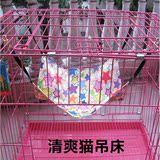 特价 夏季两面用猫吊床 猫笼吊床 宠物铁笼吊床 防水龙猫床用品