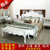 欧式床 真皮床1.8米双人床 新古典白色实木床卧室奢华婚床美式床