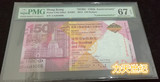 2015年汇丰150 香港汇丰银行150周年纪念钞 PMG67EPQ 双66尾