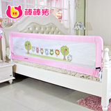 棒棒猪儿童床护栏婴儿安全护栏围栏通用型床栏床挡1.8米1.5米