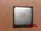 Intel 至强 四核 XEON L5420 E5420 2.5G/12M/1333 771服务器CPU