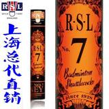 专柜正品 亚狮龙7号 RSL7 羽毛球 上海总代理 鹚鸪耐打王