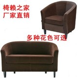 特价单人双人沙发围椅圈椅酒店沙发小户型布艺沙发欧式皮质咖啡椅