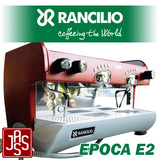 意大利进口兰奇里奧Rancilio EPOCA E2 电控咖啡机商用半自动意式