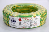 金龙羽电线电缆2.5 平方BVR多芯铜线家用家装国标铜芯线100米正品
