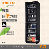 LENTHEM 领顿防潮箱 DT-210 电子防潮柜 摄影器材干燥箱 187L