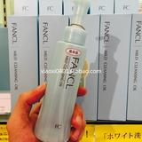 正品 日本FANCL无添加 纳米净化卸妆油/速净卸妆液120ml 孕妇可用