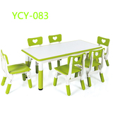儿童学习桌可升降幼儿园小学塑料长方桌 幼儿桌子玩具课桌椅正品
