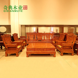 大款红木沙发 非洲/缅甸花梨木鸿运沙发茶几组合明清古典实木家具