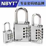 NBYT304不锈钢锁梁防水防锈箱包健身房更衣柜子大门铜密码锁挂锁