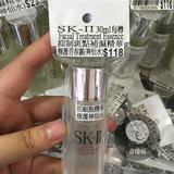 香港代购 SKII SK-II SK2 护肤精华露神仙水中小样30ML一支装紧致