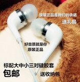 vivo 原装耳机步步高X710 X3L Y11 Y35A入耳式正品线控手机通用