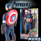 复仇者联盟漫威英雄美国队长钢铁侠发光声人偶公仔摆件模型玩具